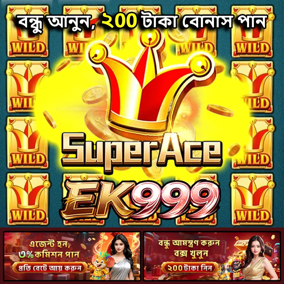 ek999 APK